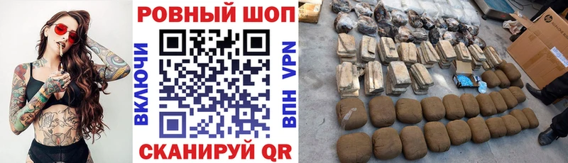 Наркошоп купить Псилоцибиновые грибы  Каннабис  МЕФ  Гашиш  Высоковск