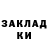 Героин хмурый Nikolas Slavscki
