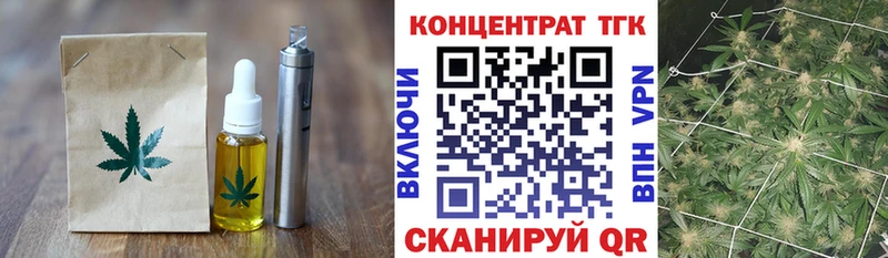 Еда ТГК марихуана  Купить где  Высоковск 