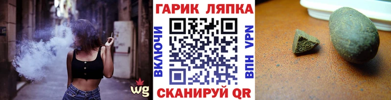 ГАШИШ AMNESIA HAZE  Купить закладки  Высоковск 