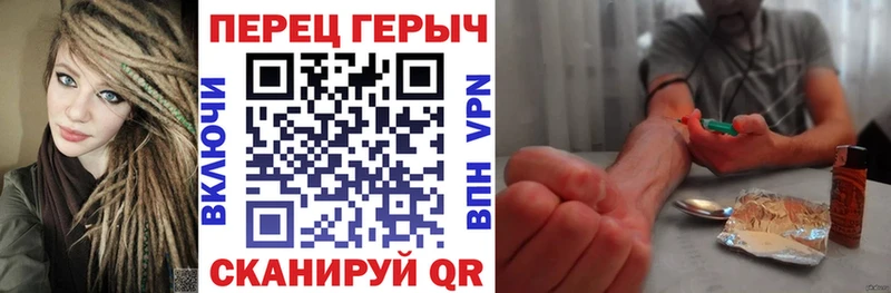 Купить  Высоковск  Героин хмурый 