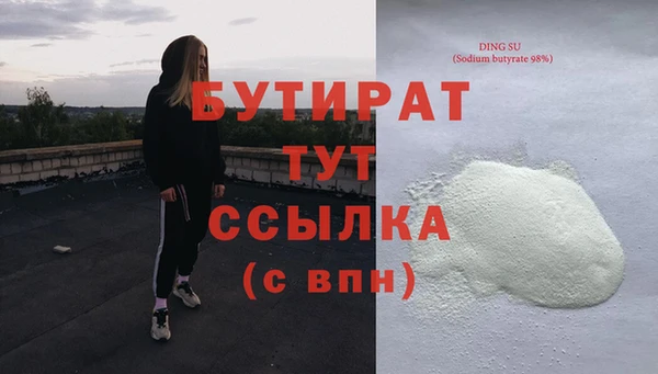 гидропоника Каменногорск