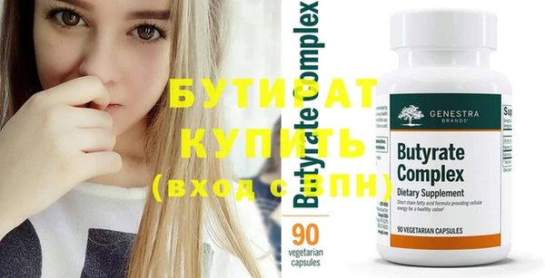 твердый Каменка