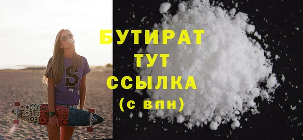 амфетамин Каменск-Шахтинский