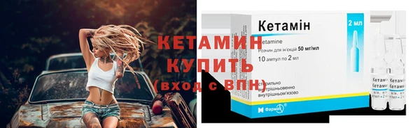 амфетамин Каменск-Шахтинский