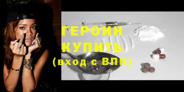амфетамин Каменск-Шахтинский