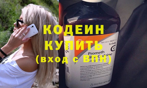 амфетамин Каменск-Шахтинский