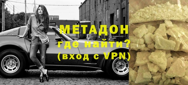 амфетамин Каменск-Шахтинский