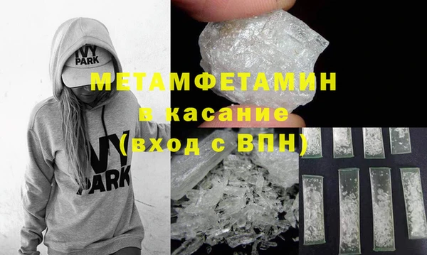 амфетамин Каменск-Шахтинский