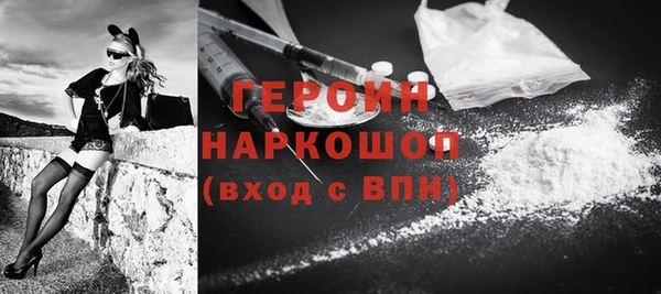 амфетамин Каменск-Шахтинский