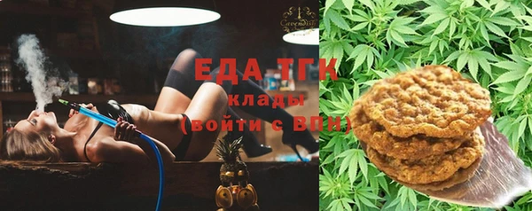 амфетамин Каменск-Шахтинский