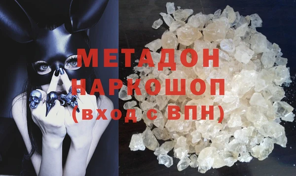 метамфетамин Карпинск