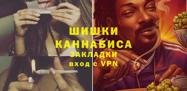 амфетамин Каменск-Шахтинский