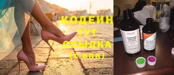 амфетамин Каменск-Шахтинский
