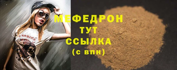 твердый Каменка
