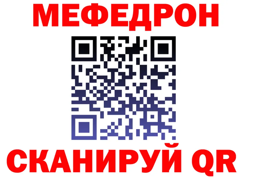 ГАШ Изолятор как зайти площадка kraken Высоковск