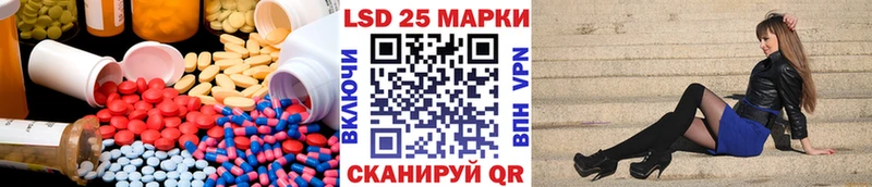 LSD-25 экстази кислота  Купить где  Высоковск 