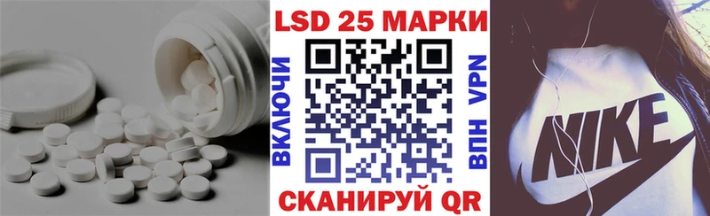 LSD-25 экстази ecstasy Высоковск