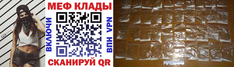 МЯУ-МЯУ мяу мяу  Высоковск 