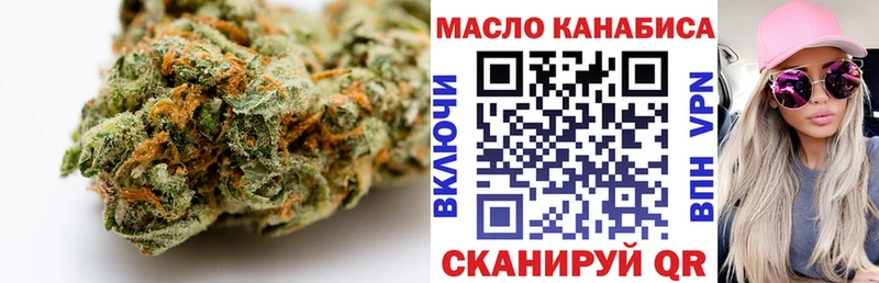 Купить где  Высоковск  Дистиллят ТГК концентрат 