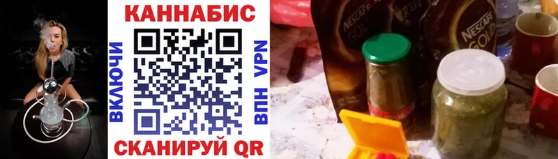 Бошки Шишки OG Kush Высоковск